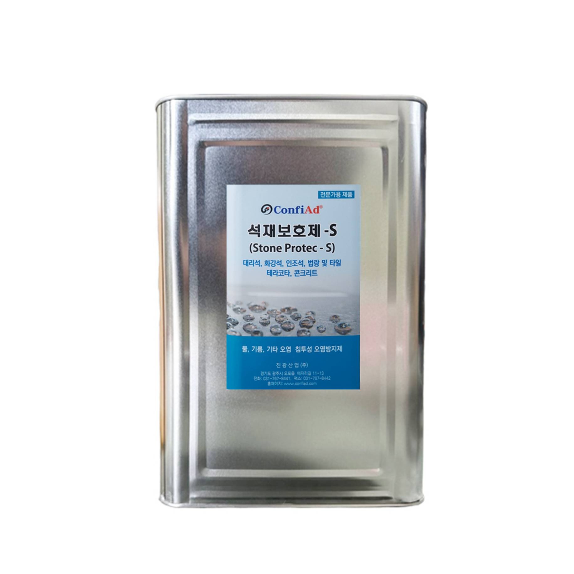 ConfiAd 석재 보호제-S (발수제, 발수코팅제, 유성, 천연석 대리석) 320,000원