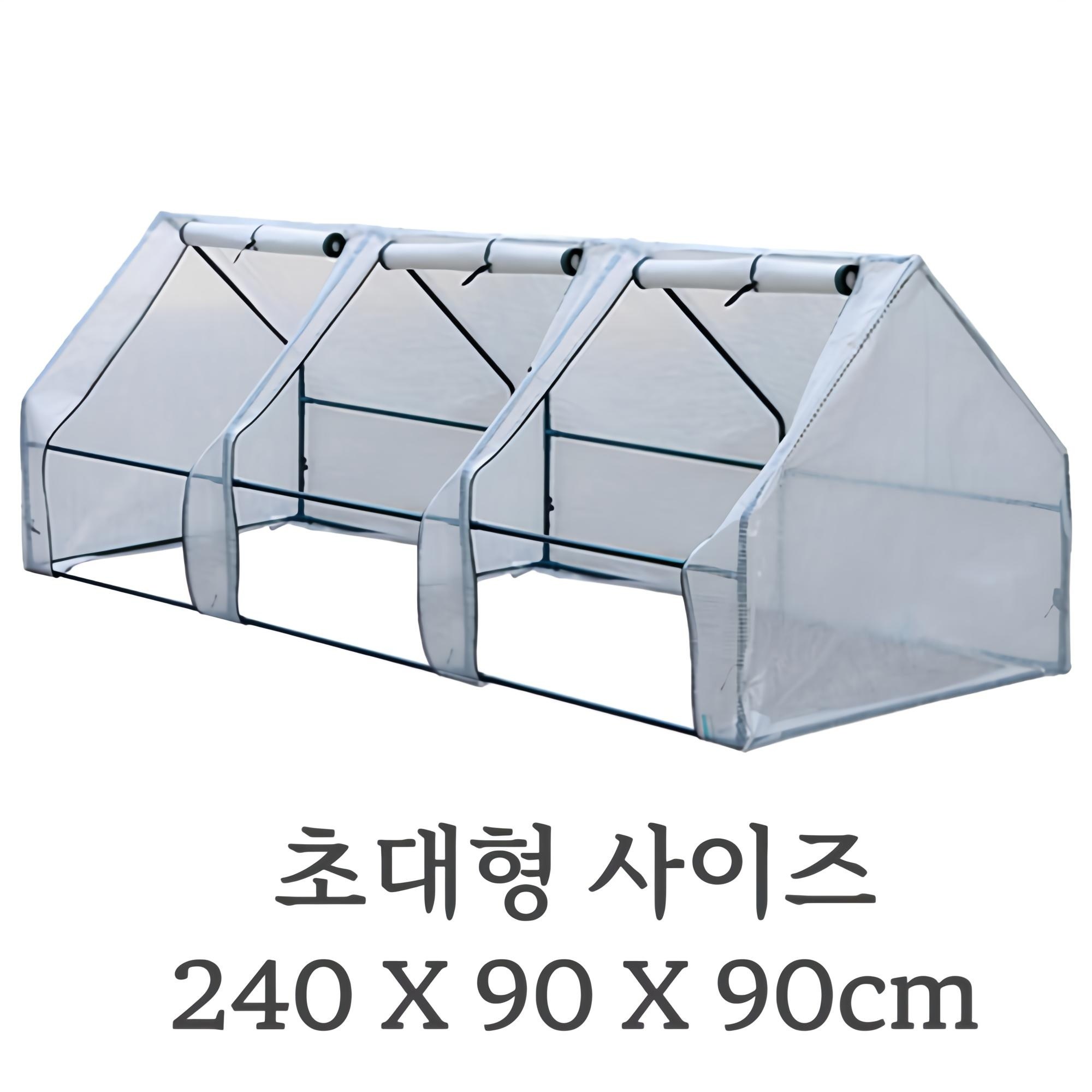 마드레하우스 미니비닐하우스 조립식 베란다 소형 온실하우스, 1개 63,800원