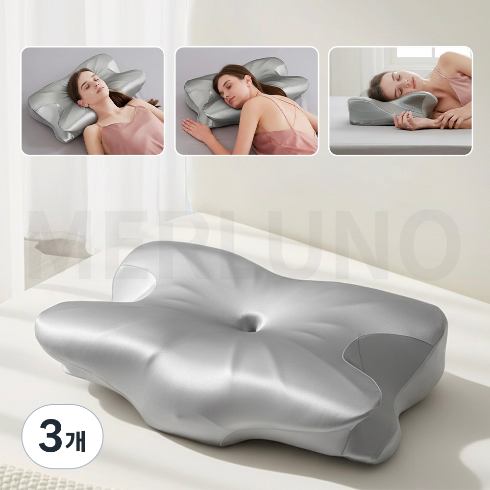 MERLUNO 경추베개 거북목 일자목 목디스크 옆으로자는 낮은 숙면 베개+아이스 실크 베개 커버 107,300원