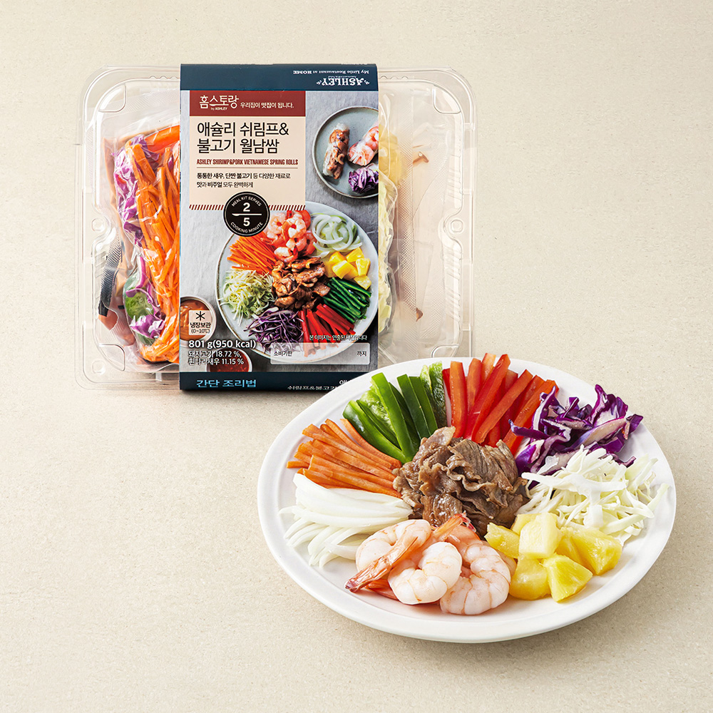 HOMESTAURANT 쉬림프 앤 불고기 월남쌈 2인분 15,900원