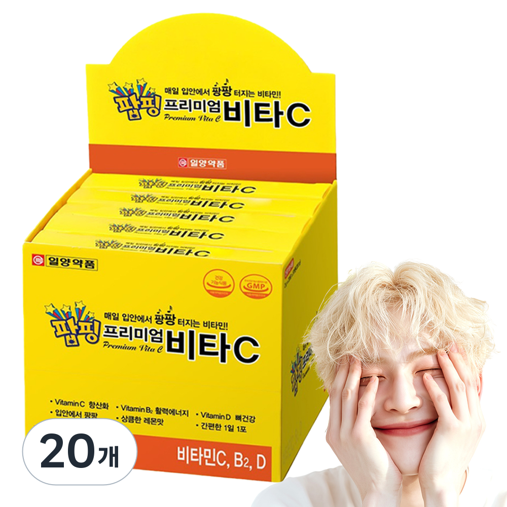 일양약품 팝핑 프리미엄비타C, 40g, 20개 60,000원