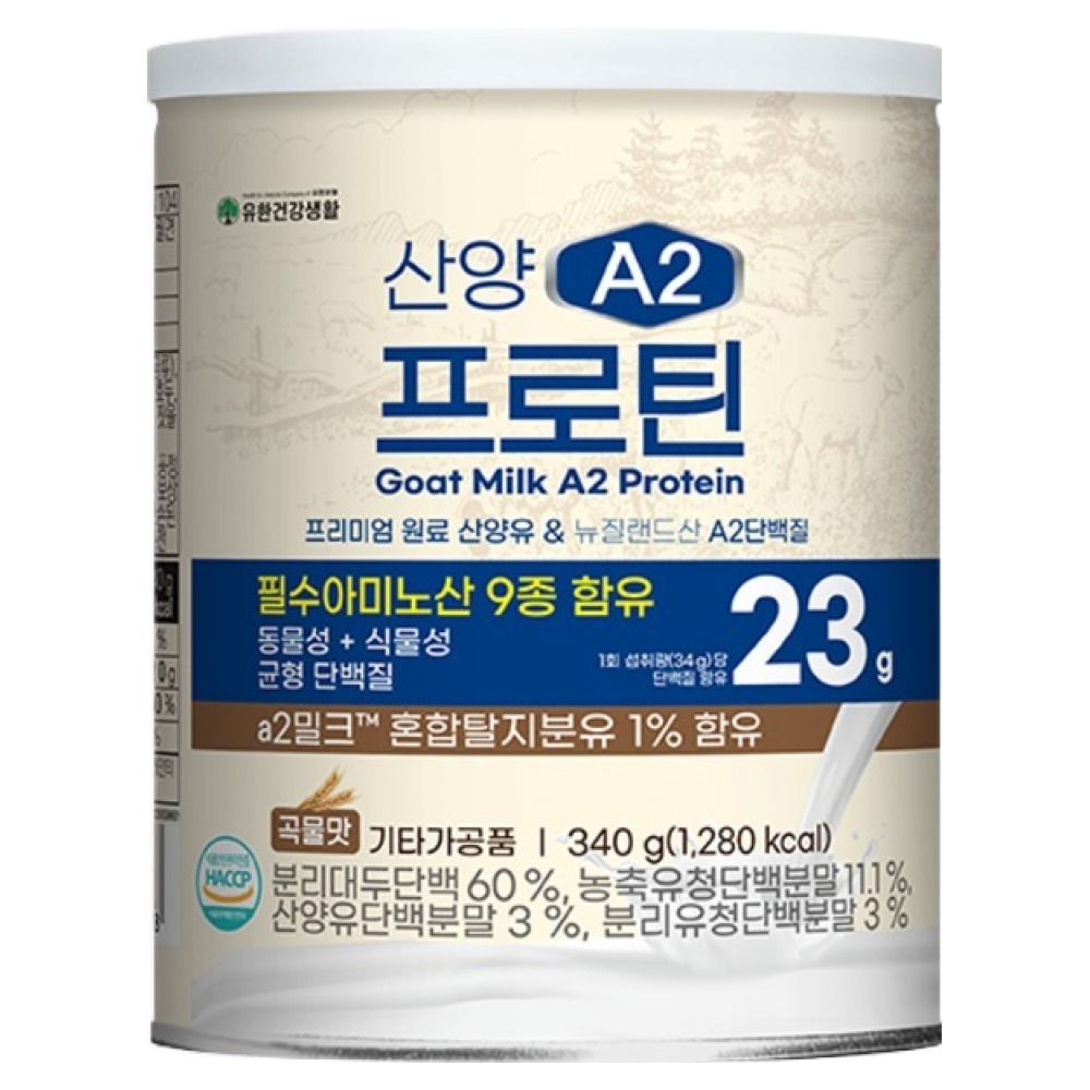 유한건강생활 산양유 A2 프로틴, 340g, 1개 17,500원