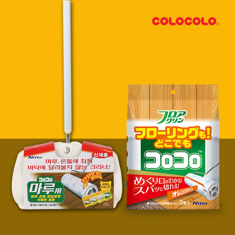 고로고로테이프클리너 롱타입 마루용본체+오렌지컷마루리필(3P) 돌돌이 멀티크리너 찍찍이 31,000원