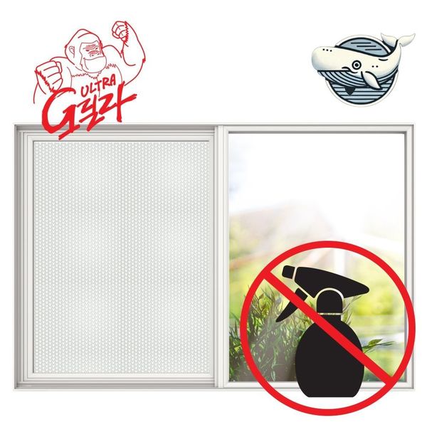 오너클랜 통기성 좋은 단열 뽁뽁이 물없이자석 부착, 현재가 58,800원