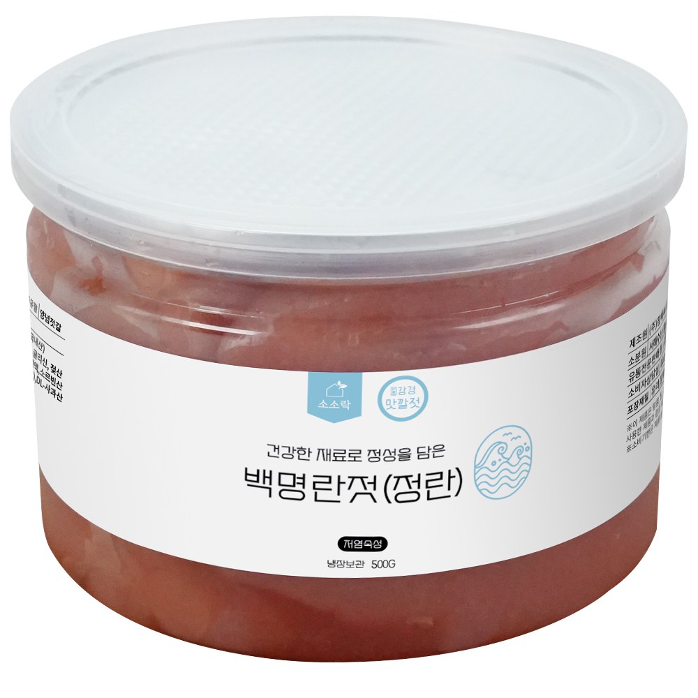 소소락 강경젓갈 무색소저염 백명란정란 500g. 16,900원