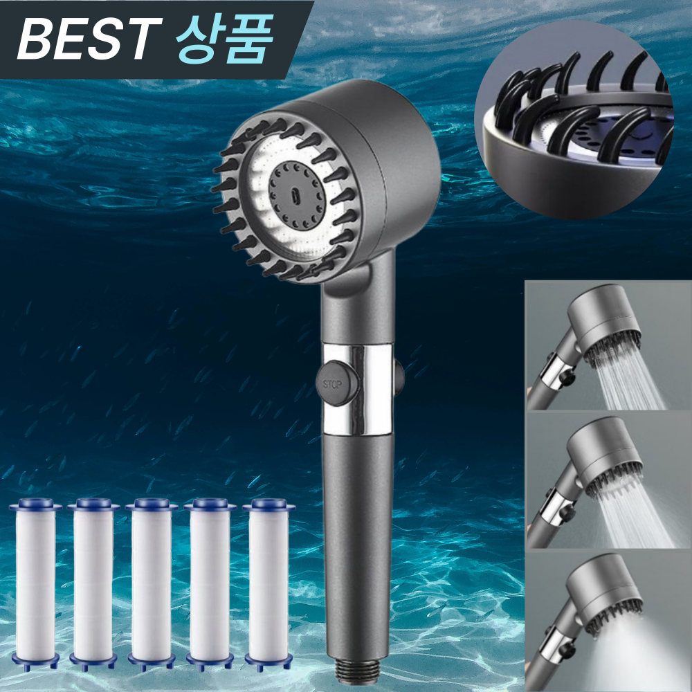 무이코 프리미엄 3단모드 초강력 필터 샤워기 필터 5개세트 헤드 수압상승 대형 4,900원