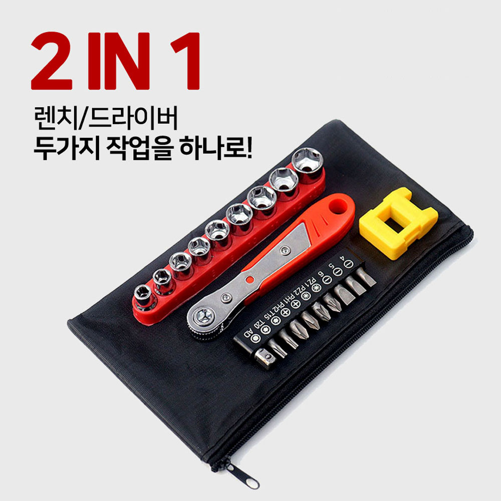 JK 코너 틈새 라쳇 세트 복스 자화기 비트날 핸들 미니 렌치 소형 일자 십자 별 육각 드라이버 깔깔이 5,650원
