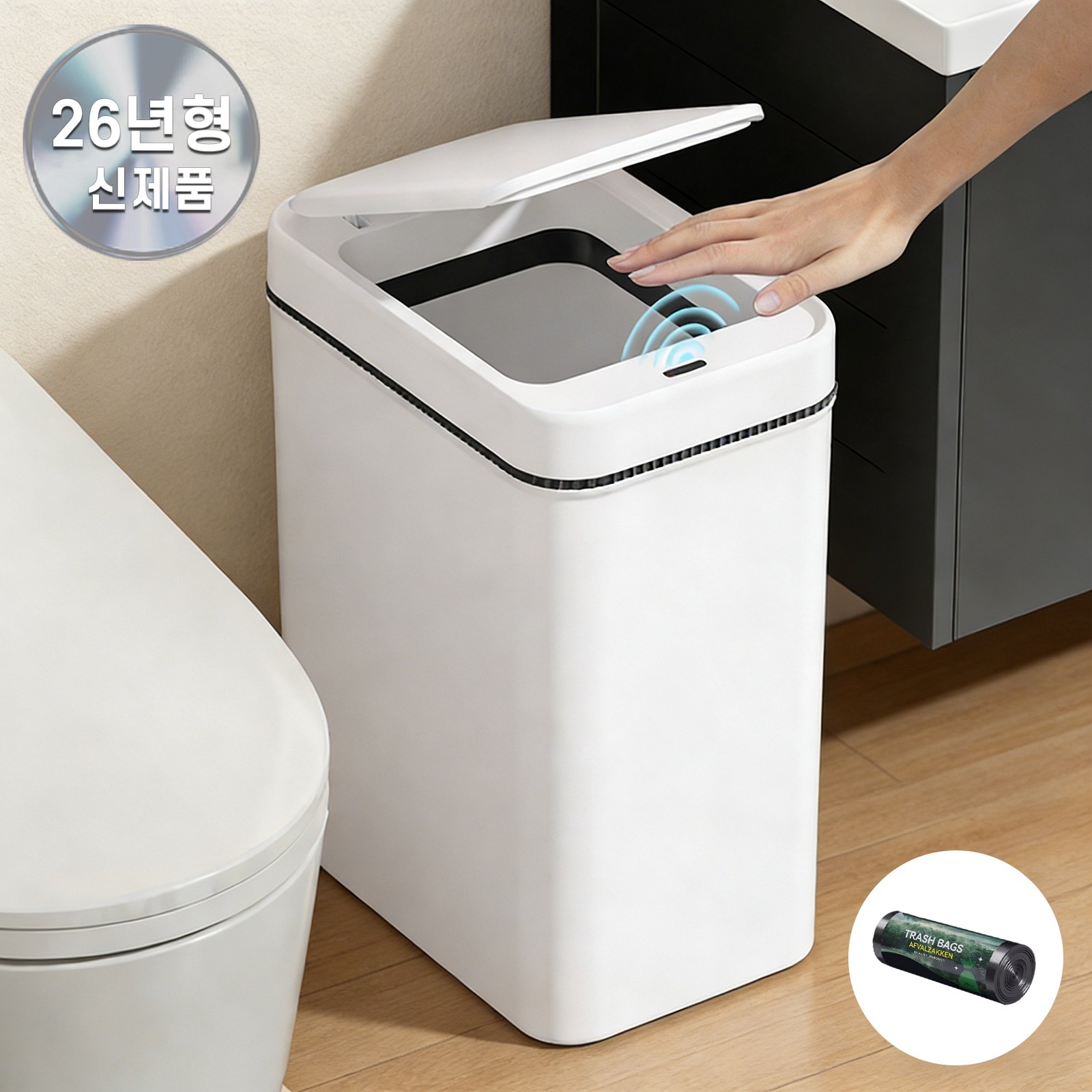 Soolink 화장실 휴지통 16L 자동 센서 쓰레기통 스마트 걸이형 냄새차단 16,110원