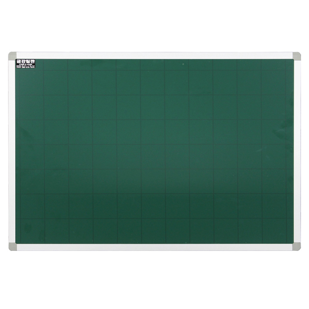 금강칠판 자석 녹색 물백묵 칠판 14,520원