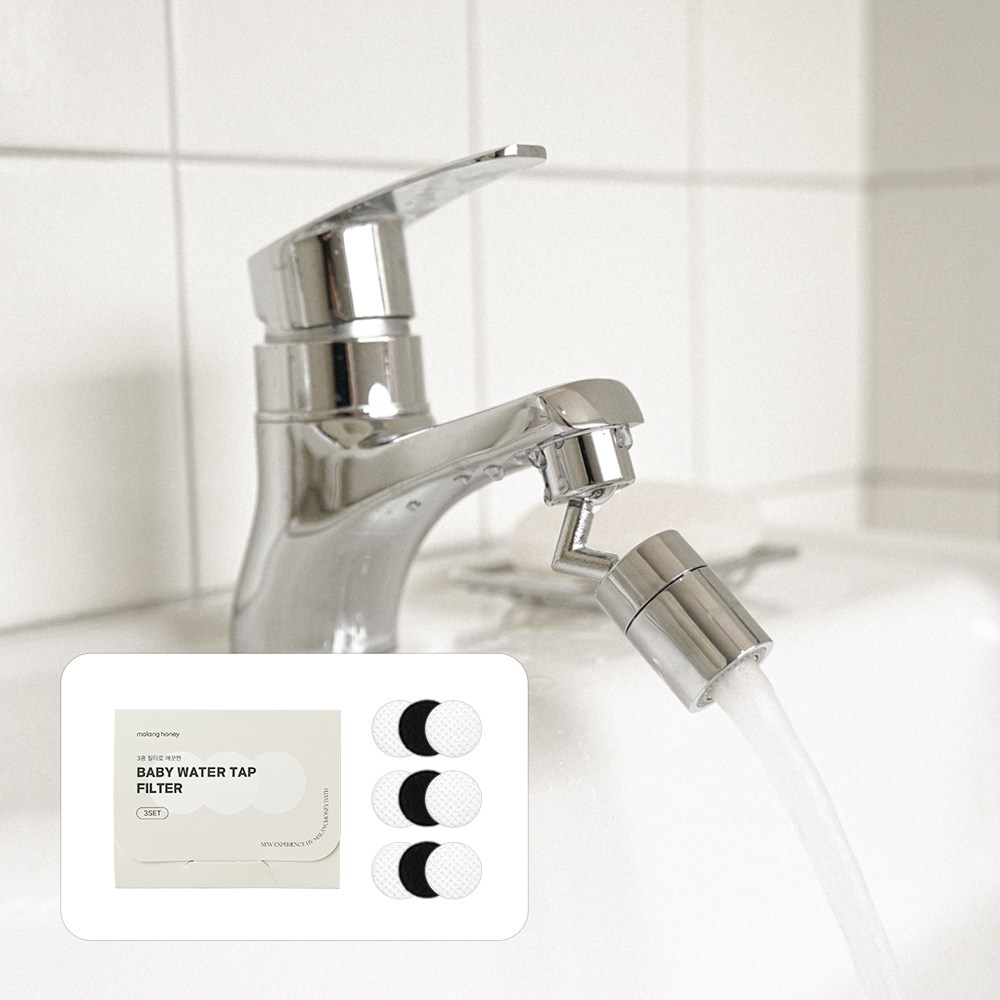 말랑하니 720도 세면대 각도조절 워터탭 수도꼭지 21,900원