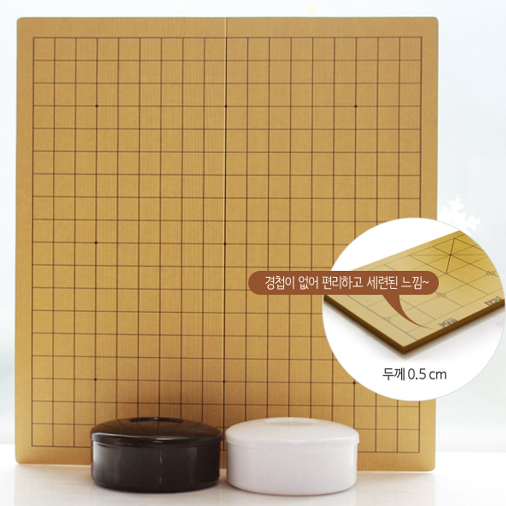 프로바둑 접이식바둑판세트 [두께0.5cm]심플(흑백)바둑통 바둑알 바둑 장기 프로기사 추천 바둑판세트 48,970원