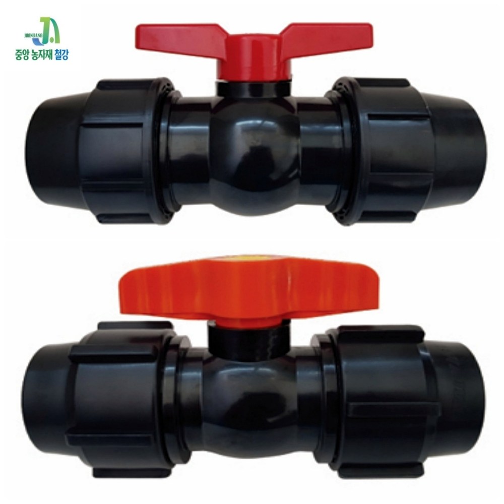 중앙농자재철강 관수자재 PE 유니온 밸브 (사이즈 8종 택1) 농업용 밸브 조임식 농수관 연결 관수자재 7,200원