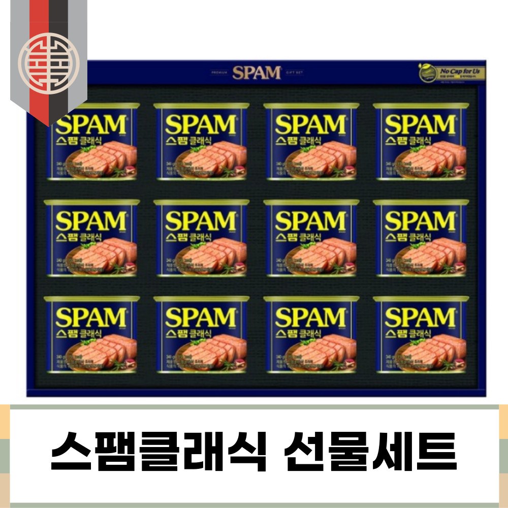 스팸 클래식 340g x 12개 선물 세트, 1개 117,900원