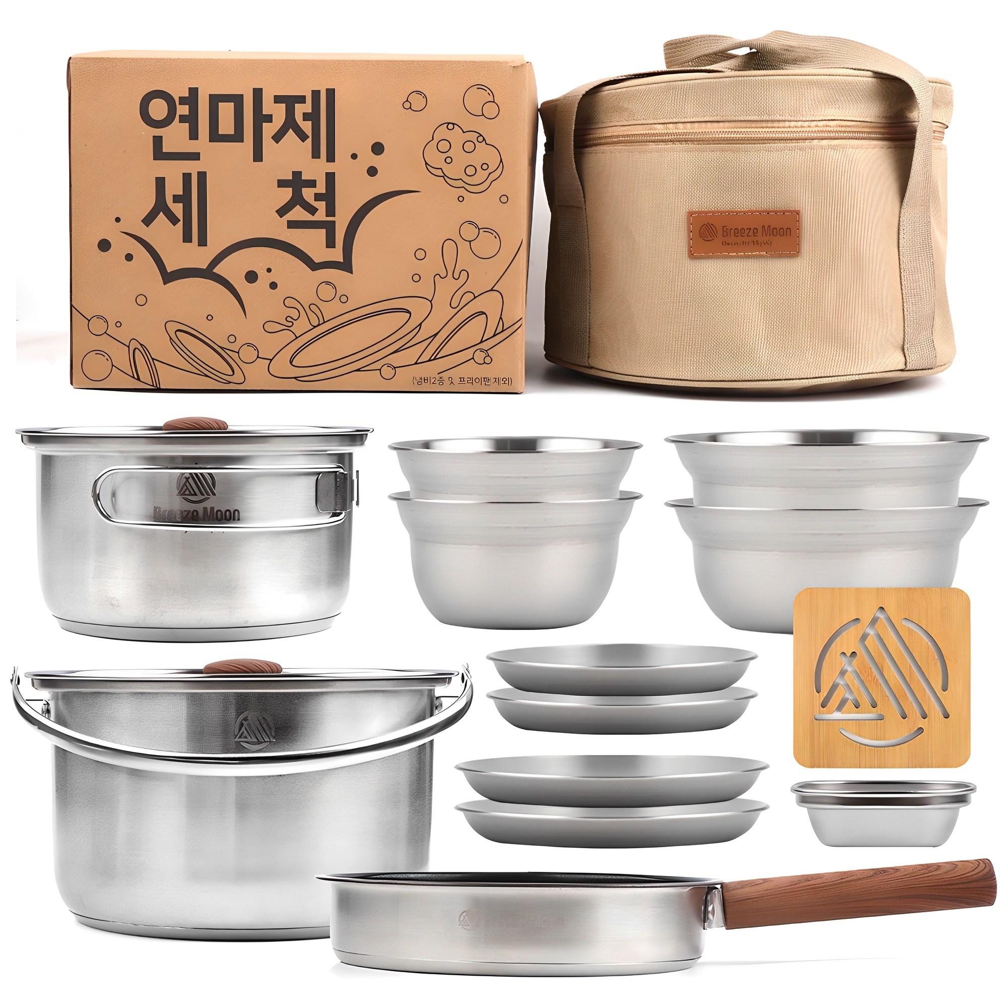 브리즈문 연마제 세척 3중 스텐 캠핑 코펠 냄비 15p 세트 45,800원