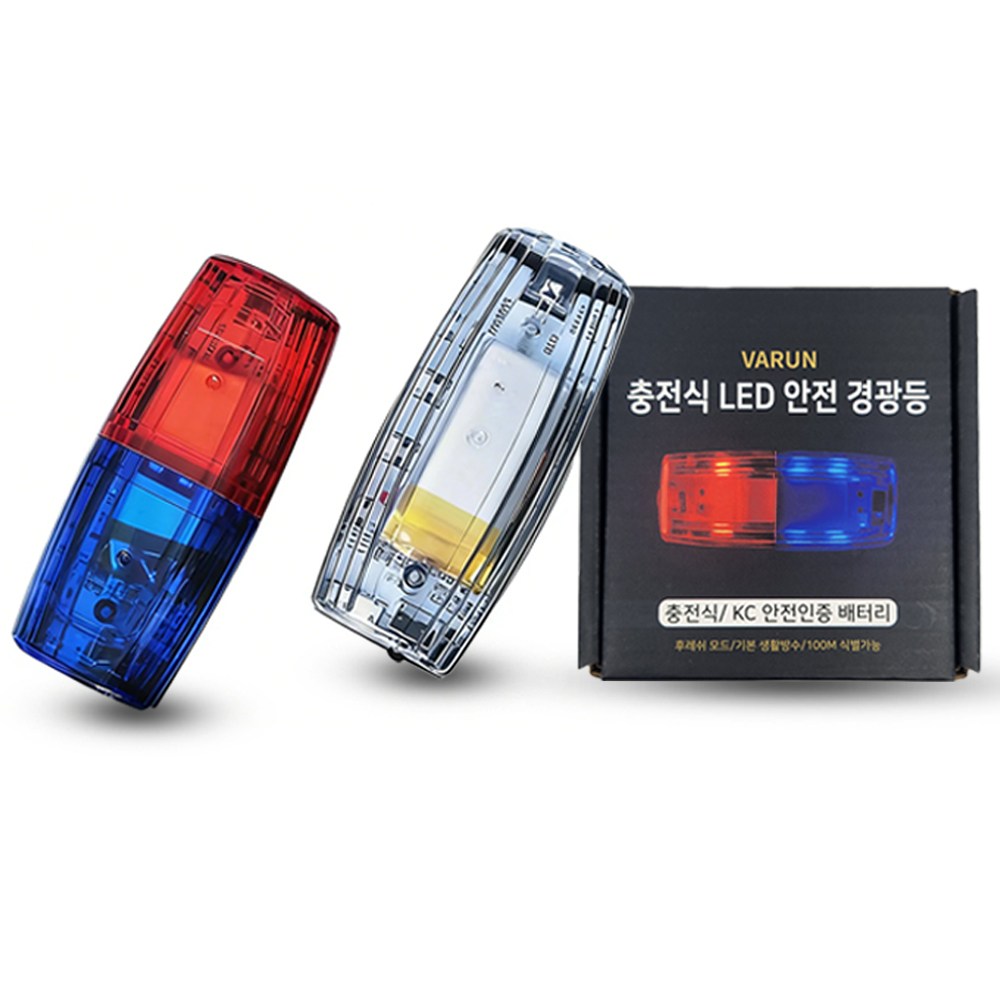 충전식 LED 안전 경광등 클립형 어깨 경고등 휴대용 순찰, 투톤, 1개, 현재가 6,900원