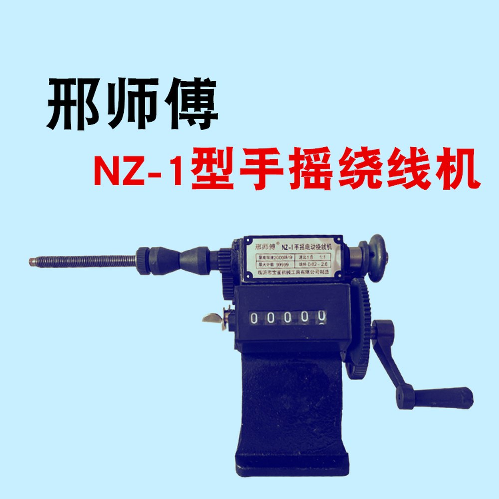 감는기계 배관 풀링 단일 와인딩 150W/자동반전 반자동 코일 감는 전선 테프론 전기 31,300원