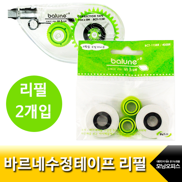 (바르네) 수정테이프 리필 1갑(10개) BCT-1158R 동기 15,500원
