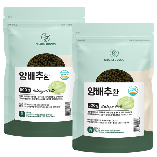 [소비기한 26년 4월 7일] 국내산 양배추환, 2개, 500g 18,630원