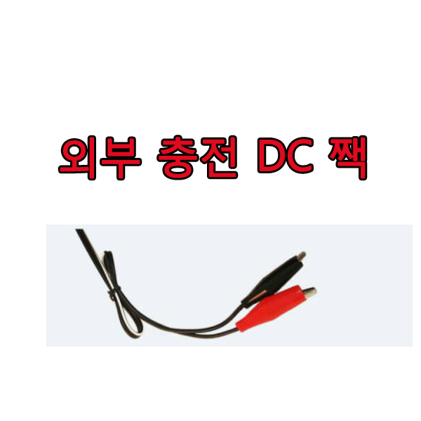 유아전동차 배터리 6v12v 유아전동차배터리 전동차 6,500원