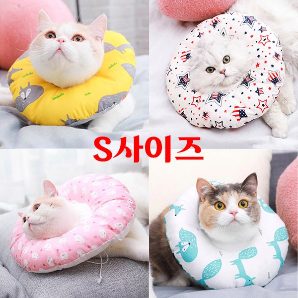 힐링타임 강아지 고양이 도넛 넥카라 S 상처보호 (DO) 8,500원