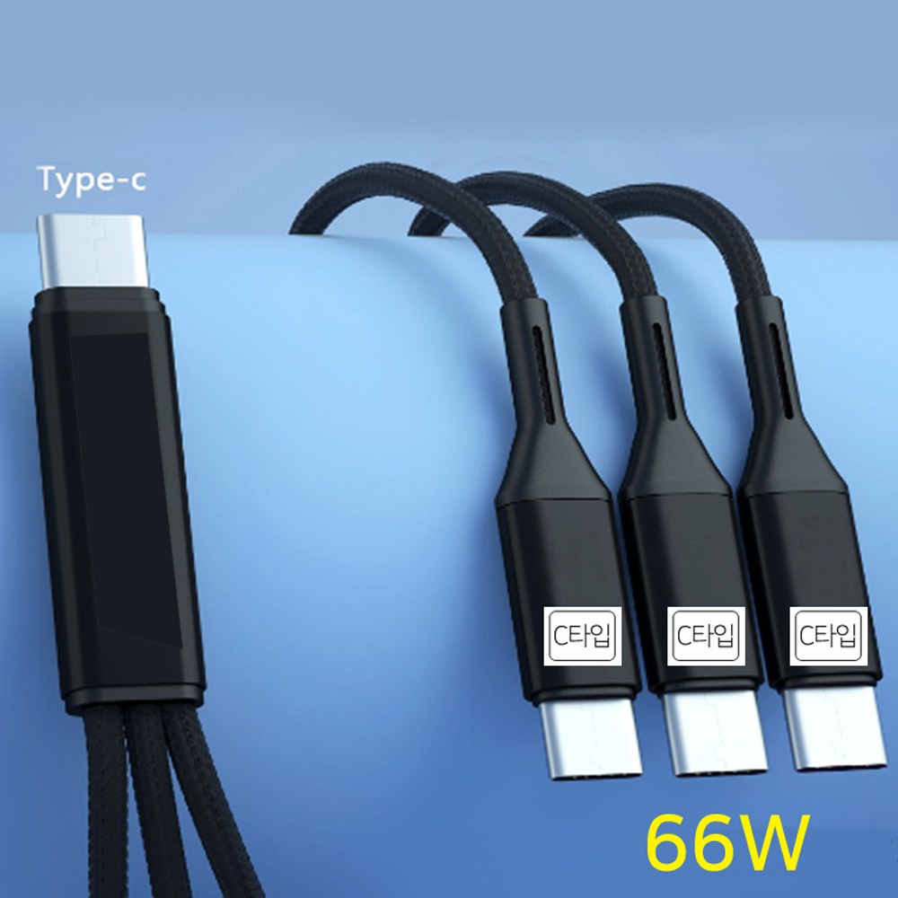 스마트기기 충전케이블 1 type 3Cable C to C타입 3가닥 / 5A 고속케이블 4,800원