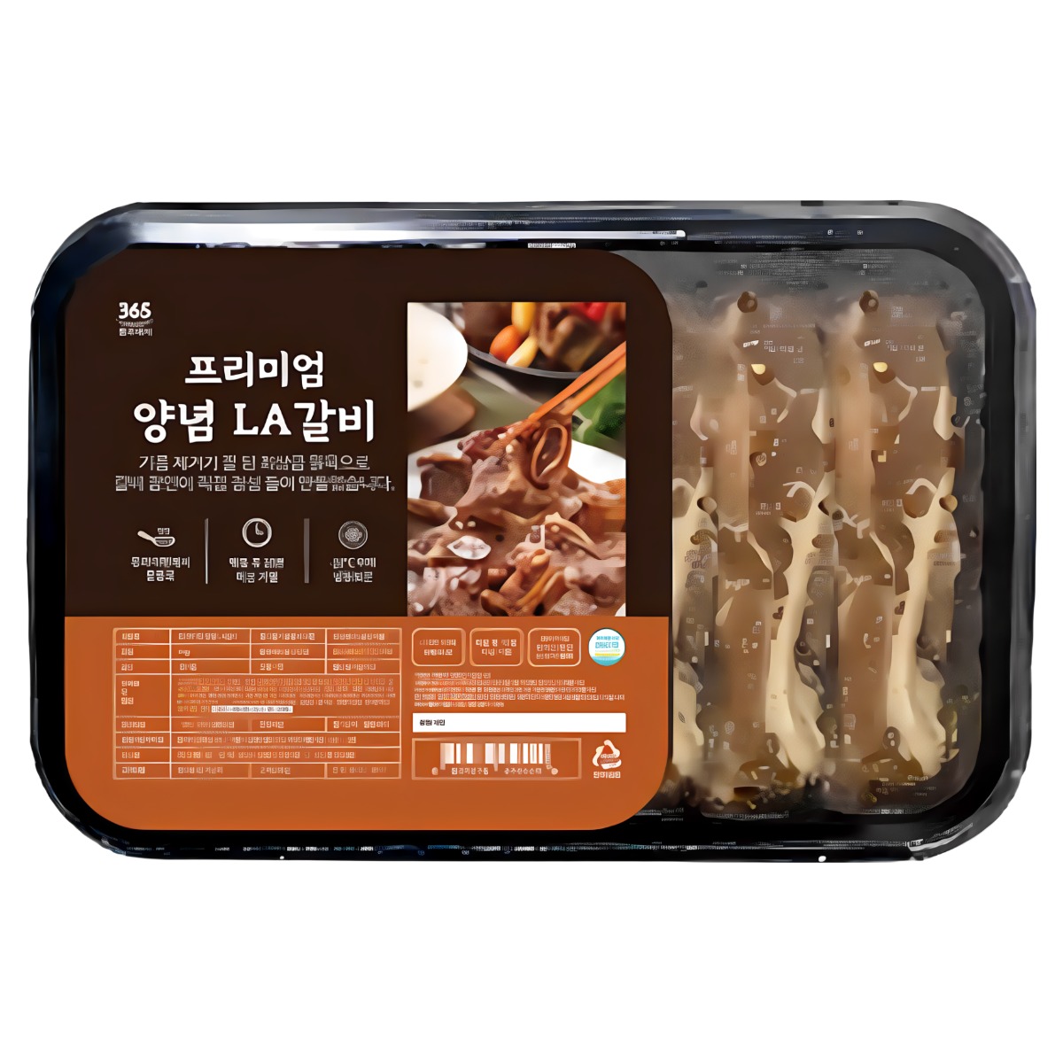 파머씨네 수제양념 LA소갈비 실속형 가정용 39,900원