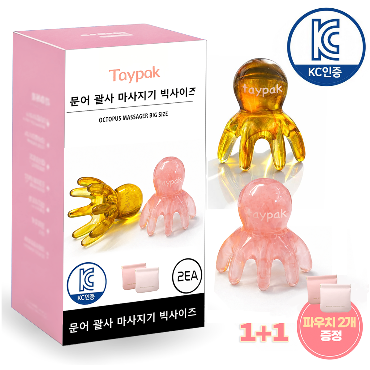 TAYPAK 문어 괄사 KC인증 괄사용품 두피괄사 1+1 [파우치증정]머리 지압 바디 마사지기 승모근 마사지 지압, 핑크1개+커피색1개, 1세트 6,800원