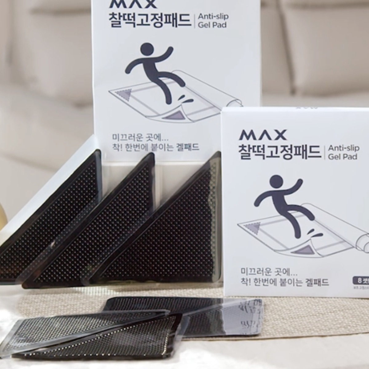 [TV홈쇼핑] MAX 맥스 찰떡 고정패드 미끄럼방지 논슬립 겔패드 29,900원