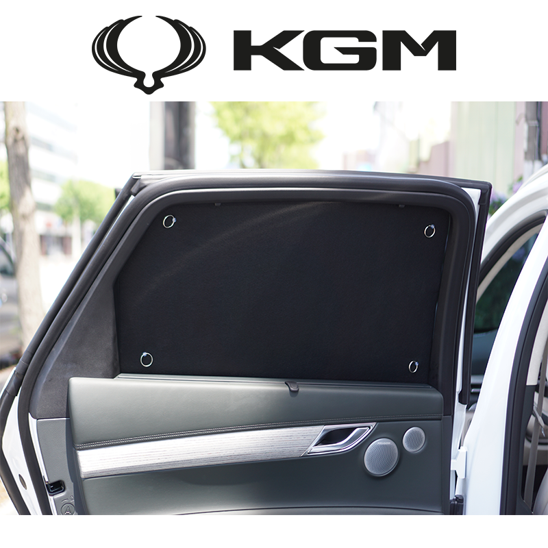 꼼지락 KGM(쌍용) 맞춤가리개, 1세트, KGM 59,000원