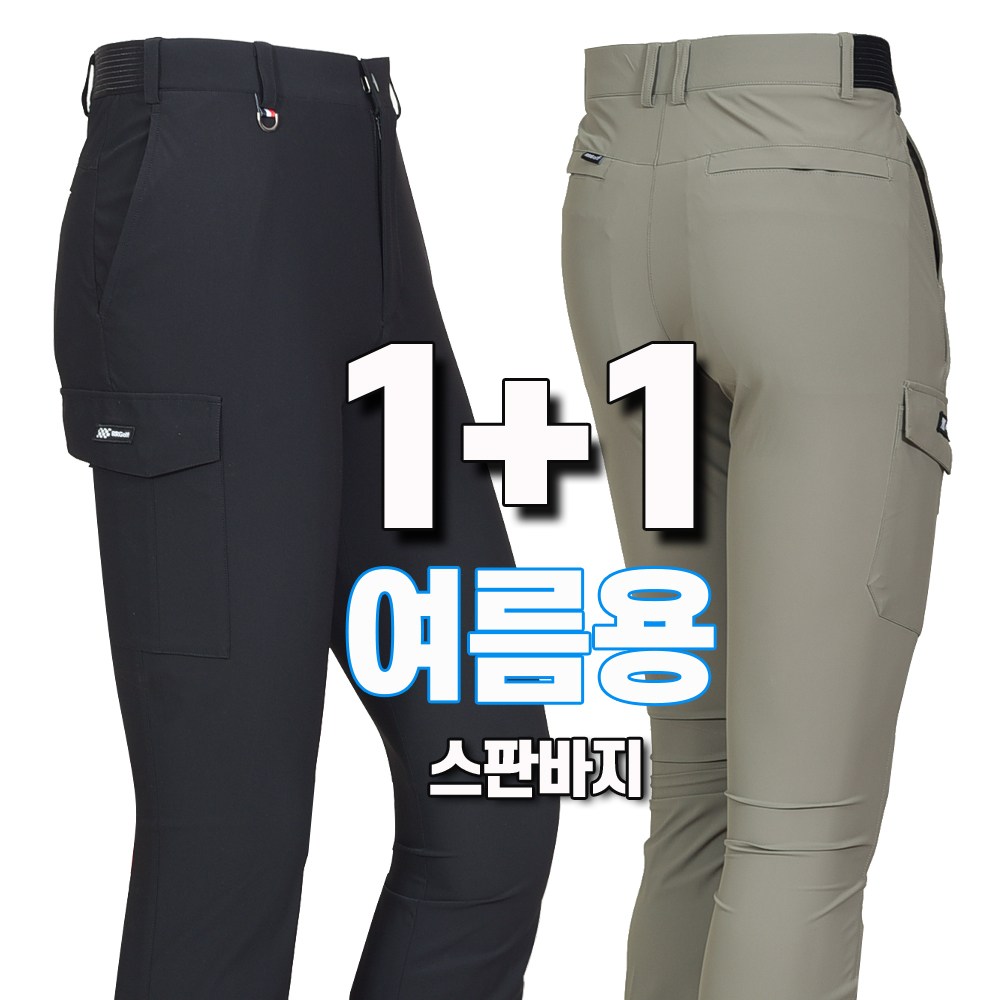 워킹맨 아울렛 1+1 여름용 고탄력 밴딩 건빵 벨트바지 일상복 데일리 바지 하의 긴바지 팬츠 아웃도어 작업복 근무복 B106 39,800원