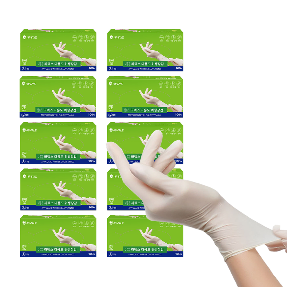 (1박스/1000매) 애니가드 라텍스장갑 일회용장갑 미용 위생 식품용 니트릴 고무장갑 62,900원