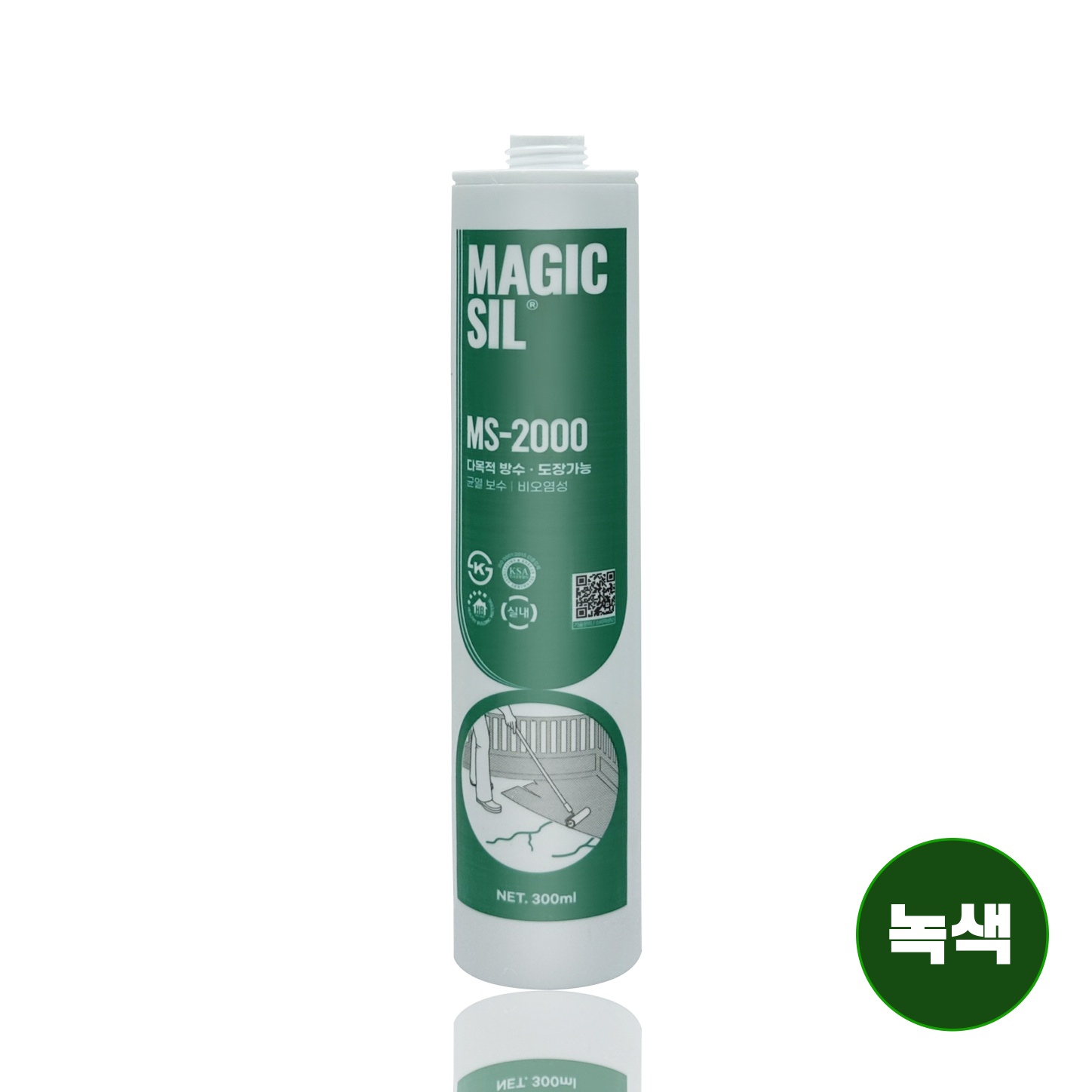 오성 우레탄 실리콘 녹색 변성 MS2000 외벽 외부 옥상 방수 5,400원