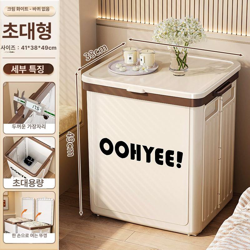 대용량 접이식 빨래바구니 세탁 수납 욕실용 다용도 바스켓, 방진 크림화이트 미포함 접이식 36,700원