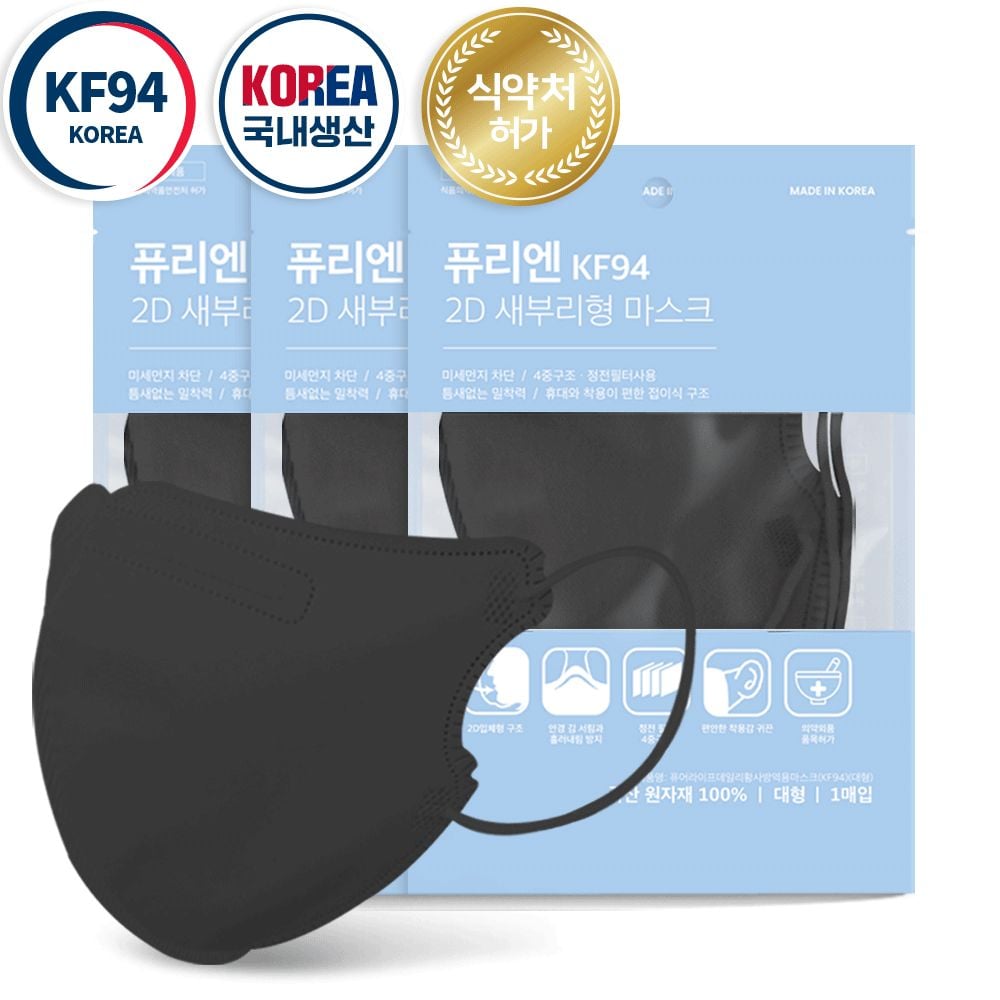 퓨리엔 KF94새부리형마스크 2D 대형 블랙 100매+354ea 38,830원