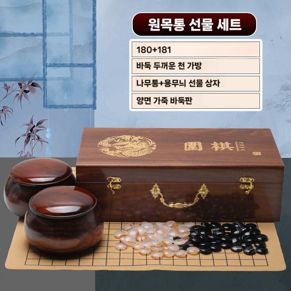 투명 옥 바둑알 컬러 천연 바둑돌 고급 수정 백돌 크리스탈 흑돌 오목알 세트 292,900원