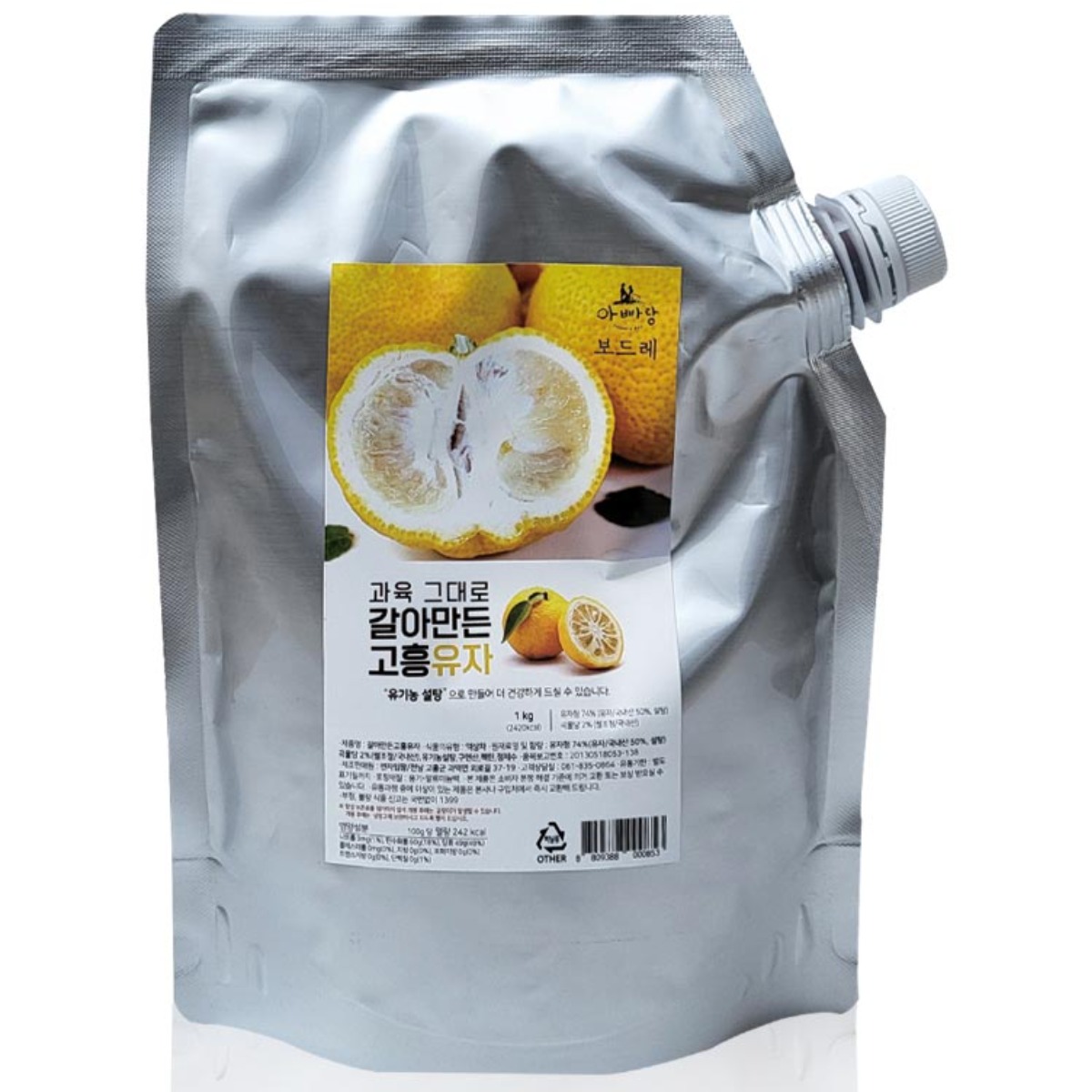 아빠랑 과육 그대로 갈아만든 고흥 유자 1kg, 1kg, 1개 9,900원