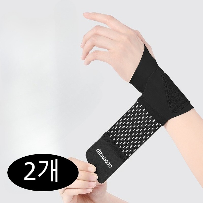 오컴캡 손목 보호대 스포츠 손목 보호대 11,000원