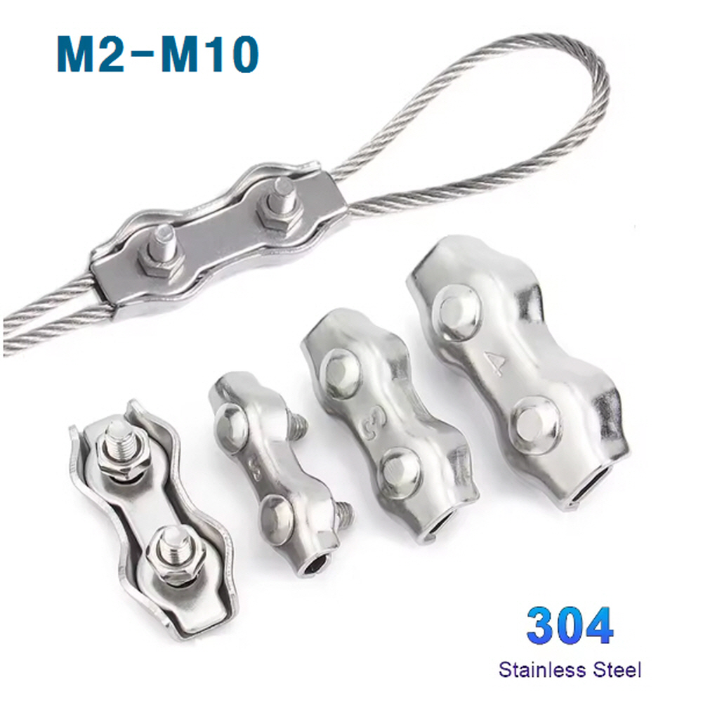 스텐와이어클램프 / sus 304제품 / 와이어 더블고정 / 크기 M2 - M10 / 7종 옵션 선택 / 1개가격 700원