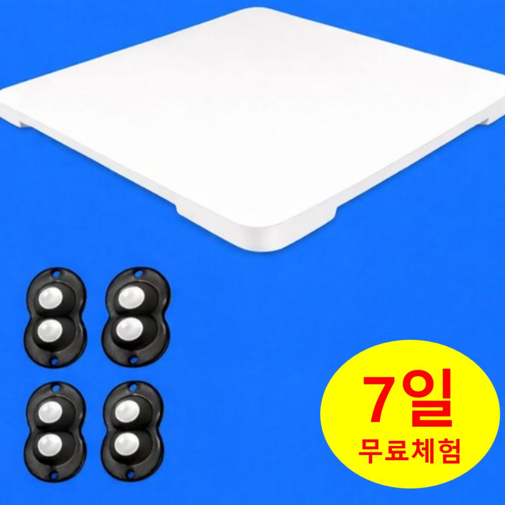 360도 회전식 바퀴달린 슬라이딩 소형가전 받침대 트레이 선반, 화이트, 1개, 현재가 32,500원