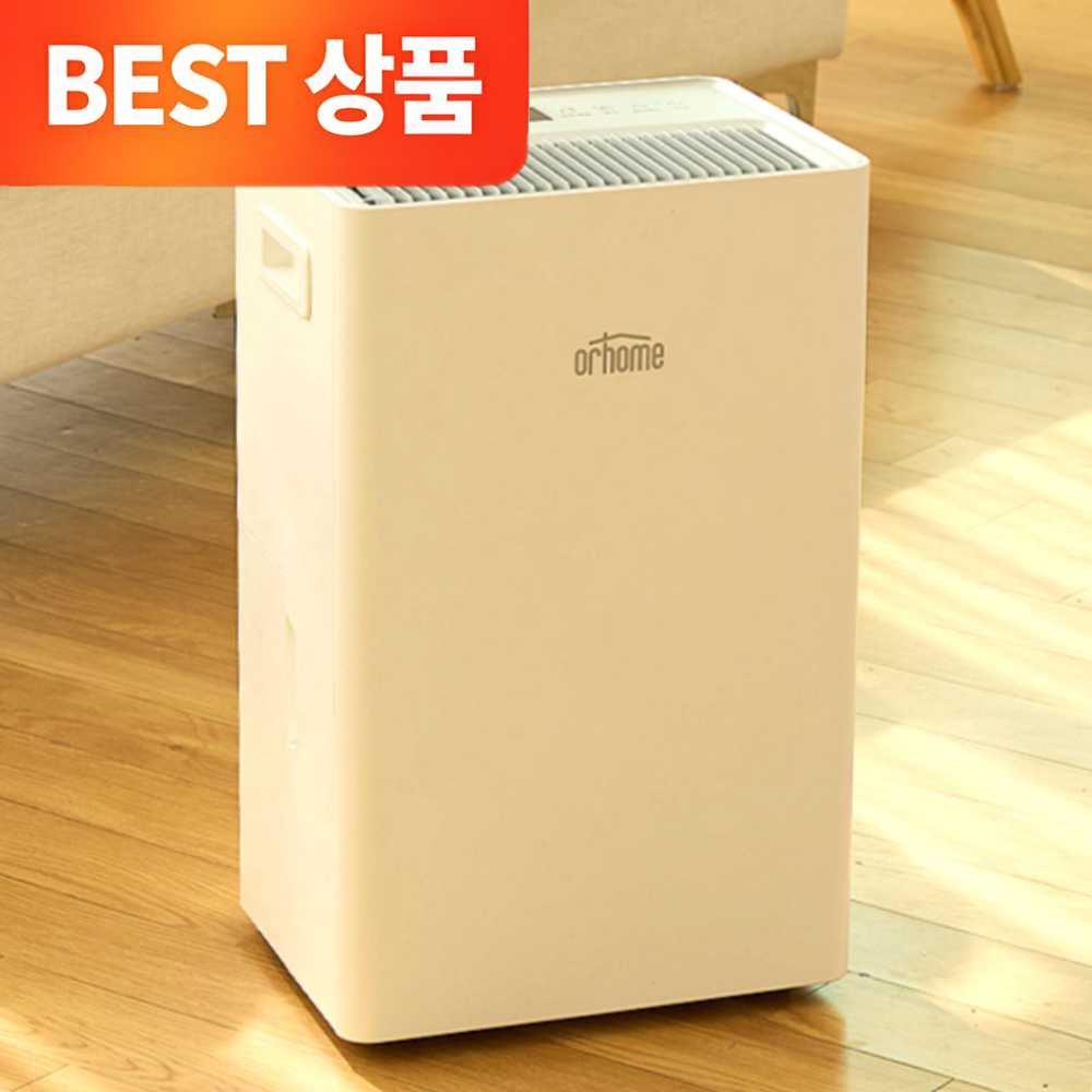 오르홈 인버터 제습기 22L 저소음 대용량 화장실 원룸 욕실 가정용 278,000원