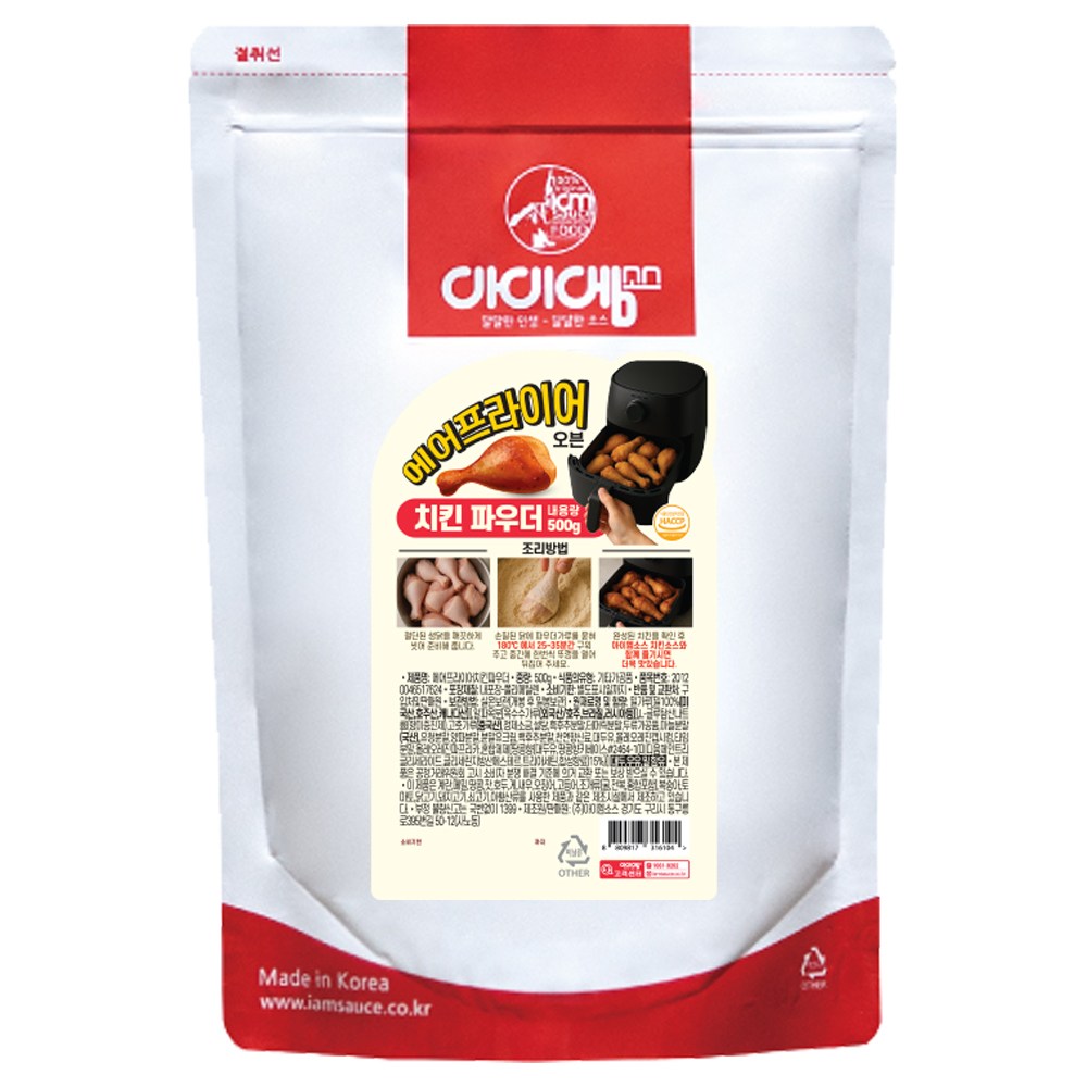 아이엠소스 에어프라이어치킨파우더 오븐치킨 그릴, 1개, 500g 12,000원