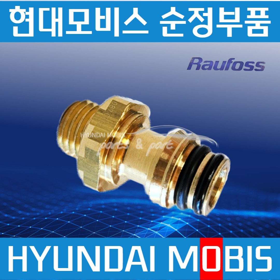 원터치 커넥터 에어커넥터 에어피팅 라우포스 스몰 12mm 589547X900 2,310원