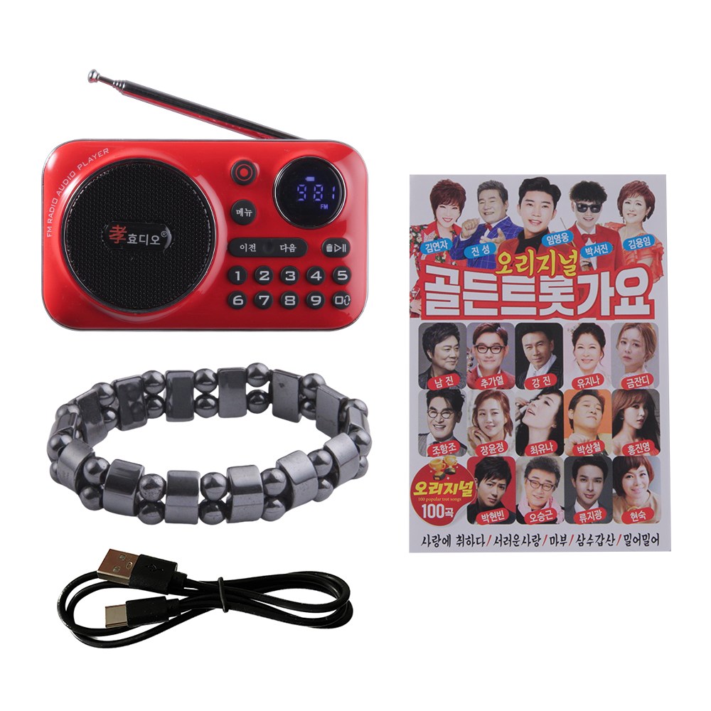 효디오 5종세트 효도라디오 소형 휴대용 라디오 트로트 트롯 mp3 c타입 부모님 선물 75,810원