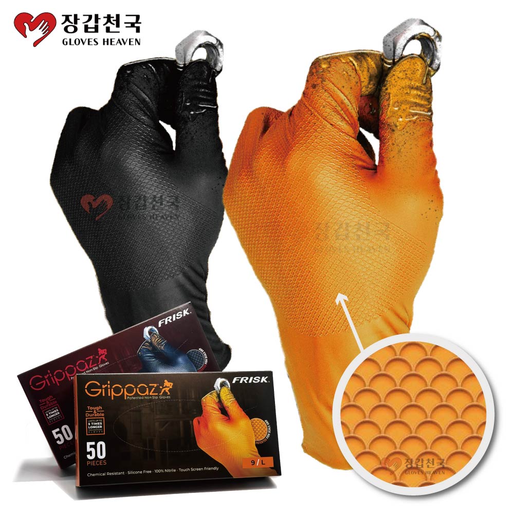 터치가능 니트릴 장갑 질기고 튼튼한 프리스크 그리파즈 고무장갑 라텍스 미용 식품 청소 원예 산업 주방 33,500원