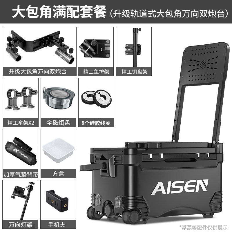 태림 42L 바퀴형 낚시박스 풀세트, 블랙 대물용 풀옵션 세트 282,500원