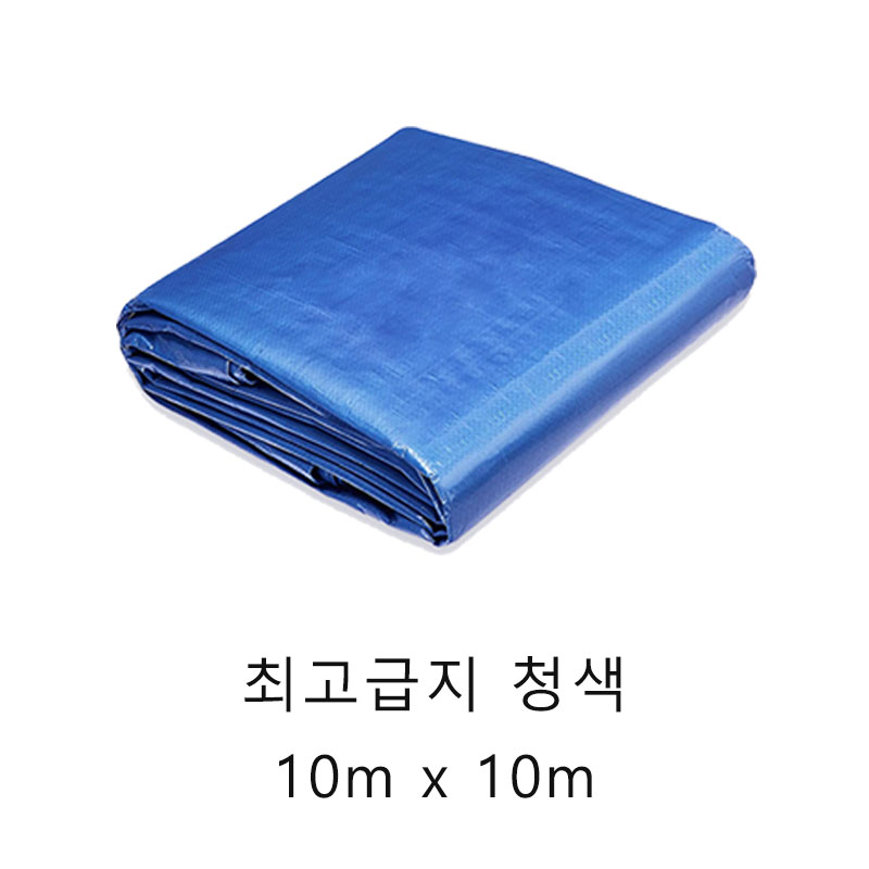 방수천막 그라운드시트 최고급지 320g 천막 청색 79,500원