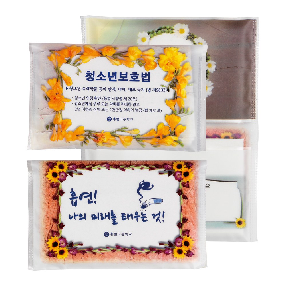 지갑티슈 후리지아 10매 1,000개 (10조20매 2겹) 휴대용 건티슈 판촉 홍보 전도용, 1000개, 10매 182,000원