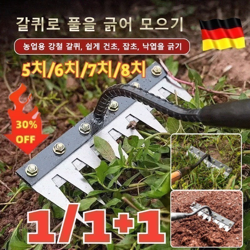 1/1+1 독일 탈부착 가능 농업용 제초 망간강 갈퀴 농기구 쇠스랑 쇠갈퀴 김매기 땅파기 잡초제거 농기구 괭이 18,200원