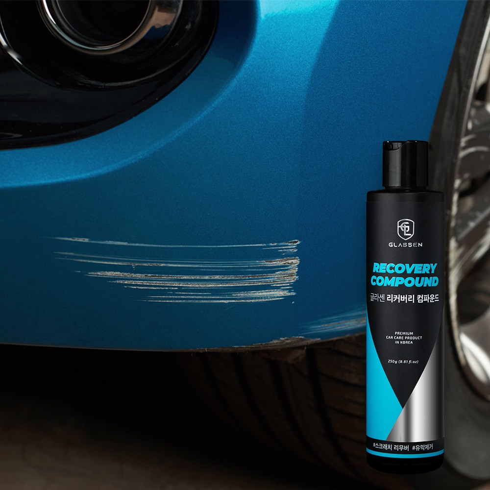 [글라센] 리커버리 컴파운드 차량 흠집 복원 45,500원