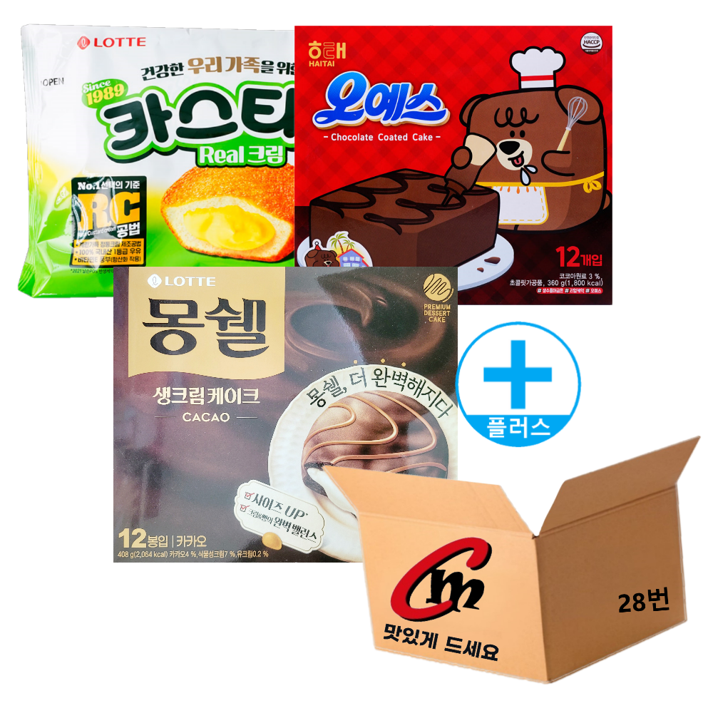 cm몰 전용 박스 28번 + 대용량 파이 3종 모음 (롯데카스타드 1개+오예스 1개+몽쉘카카오 1개)  합3개 17,090원